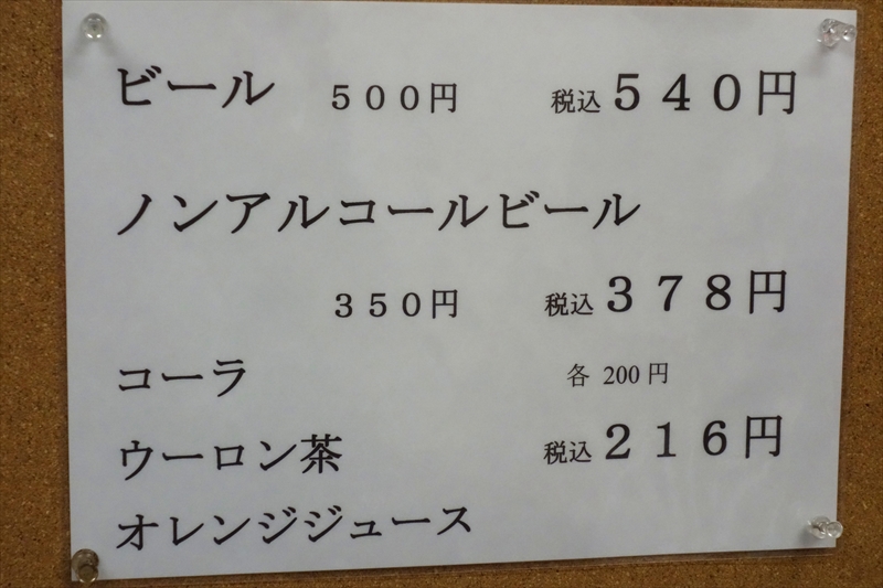 f:id:mesitsu_lc:20171026183900j:plain