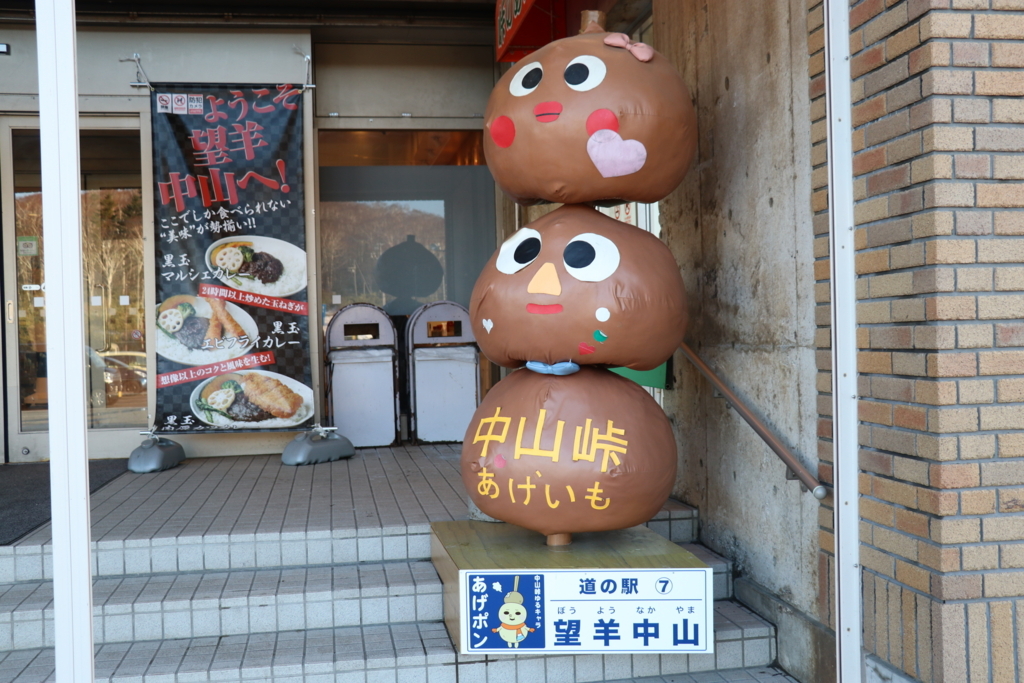 f:id:mesitsu_lc:20171031090056j:plain