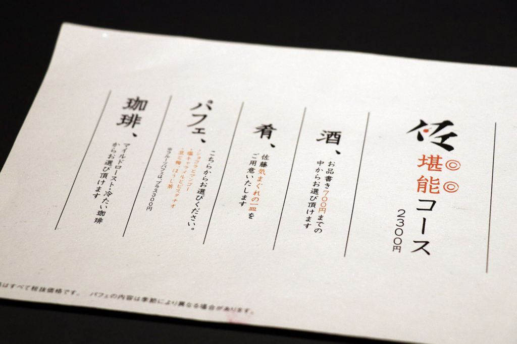 f:id:mesitsu_lc:20171031094200j:plain f:id:mesitsu_lc:20171031094200j:plain