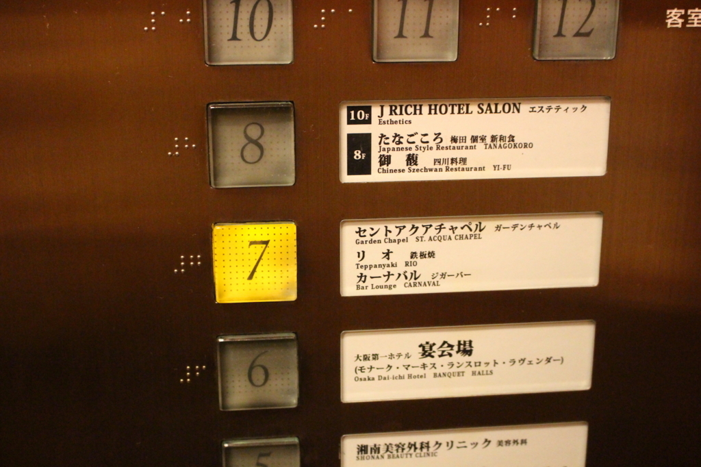 f:id:mesitsu_lc:20171110192354j:plain f:id:mesitsu_lc:20171110192354j:plain