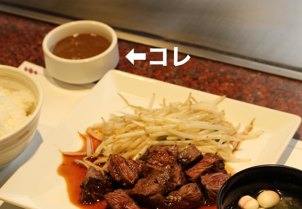 f:id:mesitsu_lc:20171110193002j:plain f:id:mesitsu_lc:20171110193002j:plain