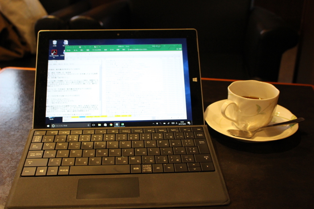 f:id:mesitsu_lc:20171110193847j:plain f:id:mesitsu_lc:20171110193847j:plain