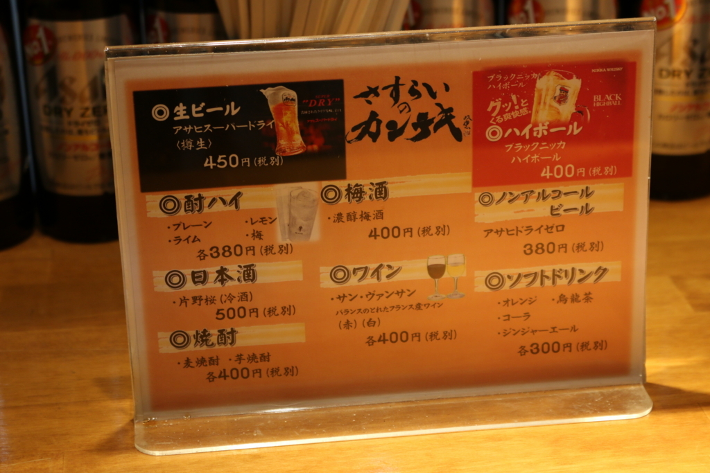 f:id:mesitsu_lc:20171110230045j:plain