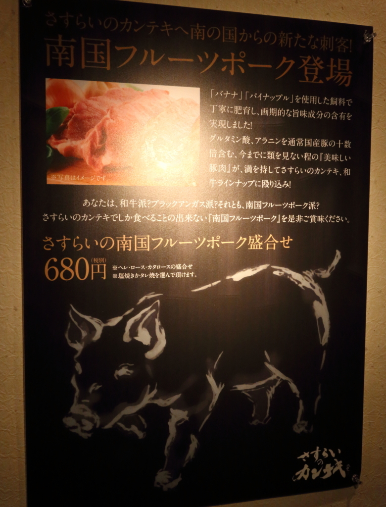 f:id:mesitsu_lc:20171110230516j:plain