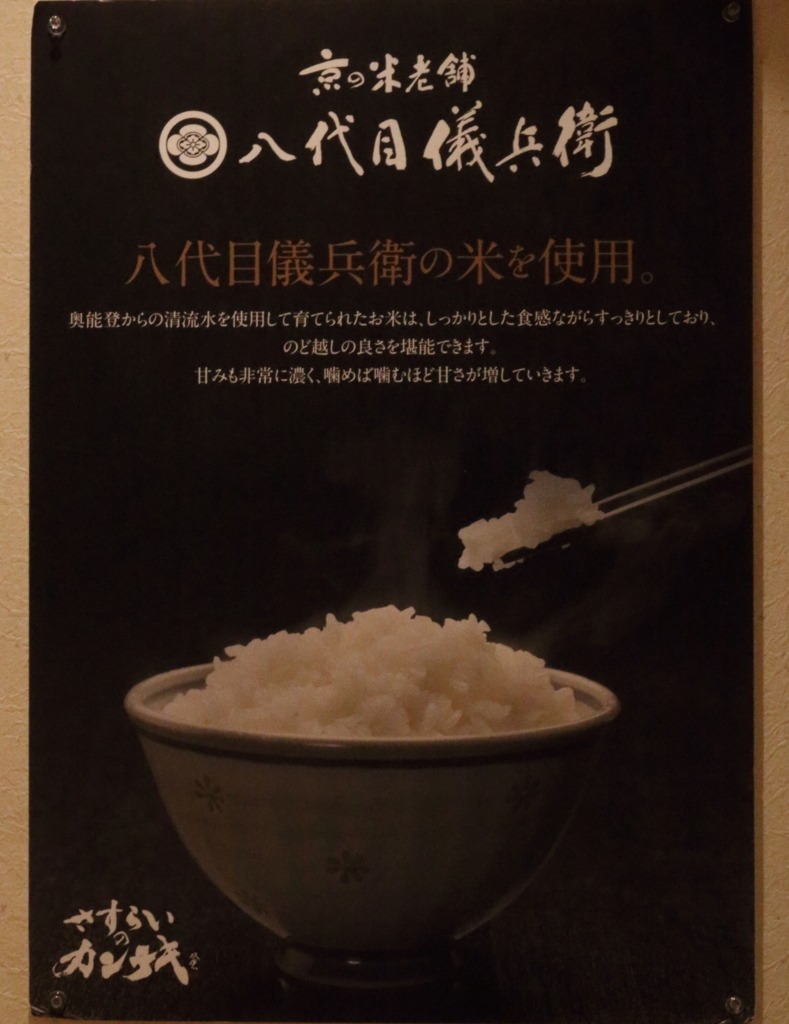 f:id:mesitsu_lc:20171110230539j:plain