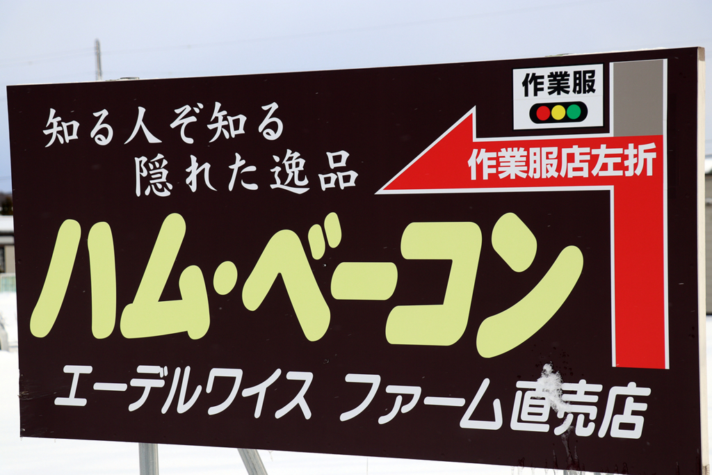 f:id:mesitsu_lc:20171218131503j:plain f:id:mesitsu_lc:20171218131503j:plain