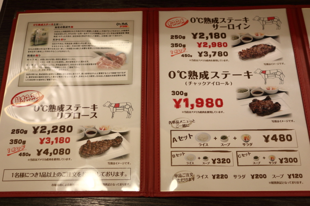 f:id:mesitsu_lc:20171220171940j:plain f:id:mesitsu_lc:20171220171940j:plain