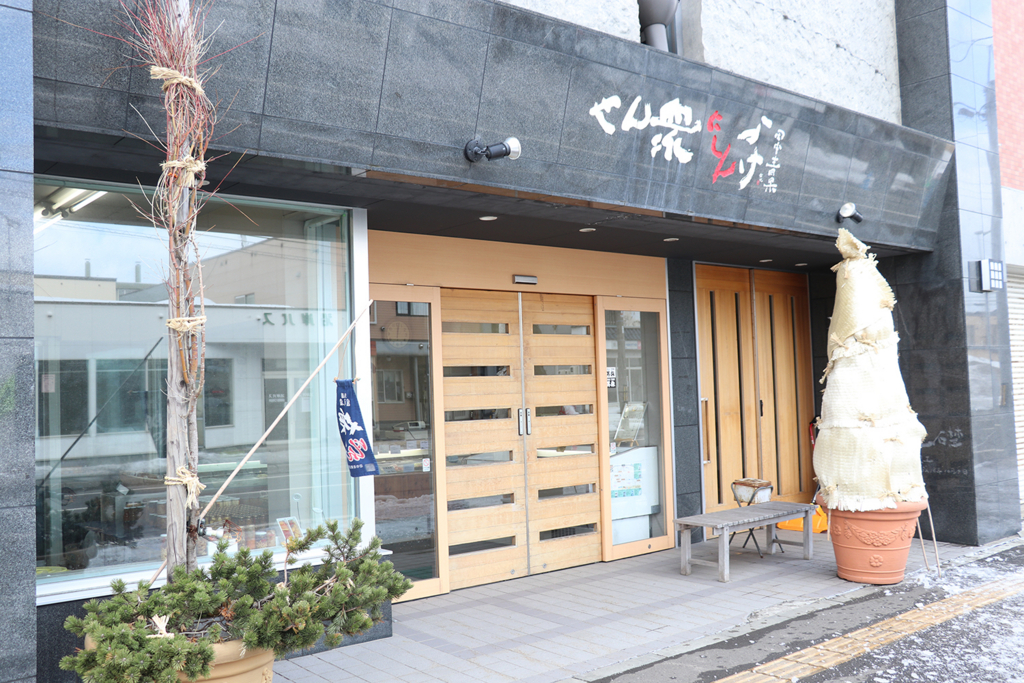 f:id:mesitsu_lc:20180321092518j:plain