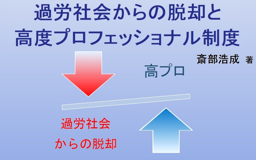f:id:mesoscopic:20180707184102j:plain