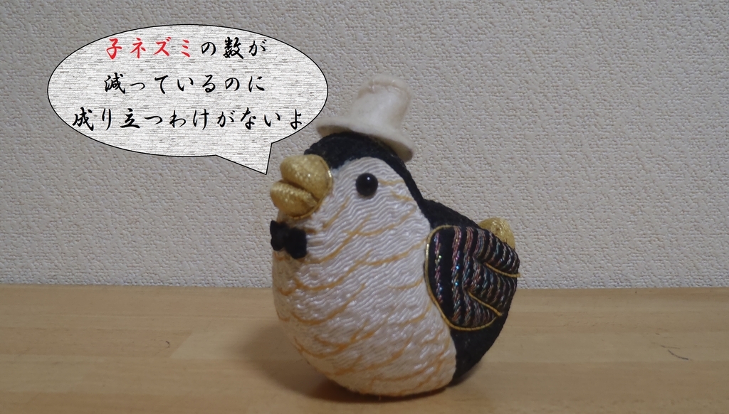 f:id:mesoscopic:20180830051714j:plain
