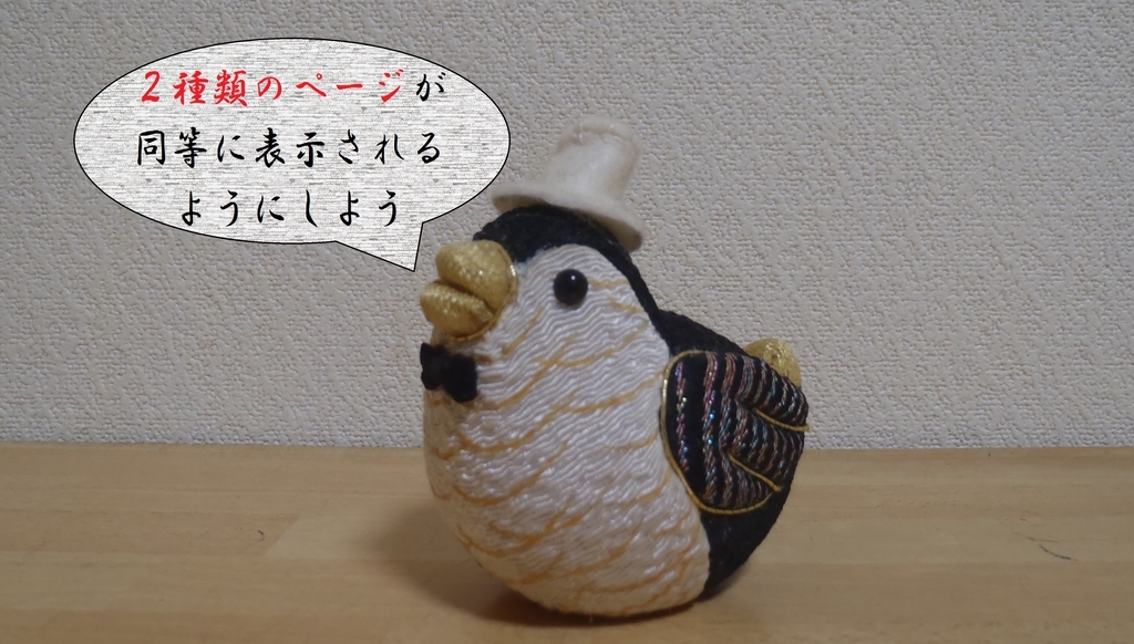 f:id:mesoscopic:20180831060402j:plain