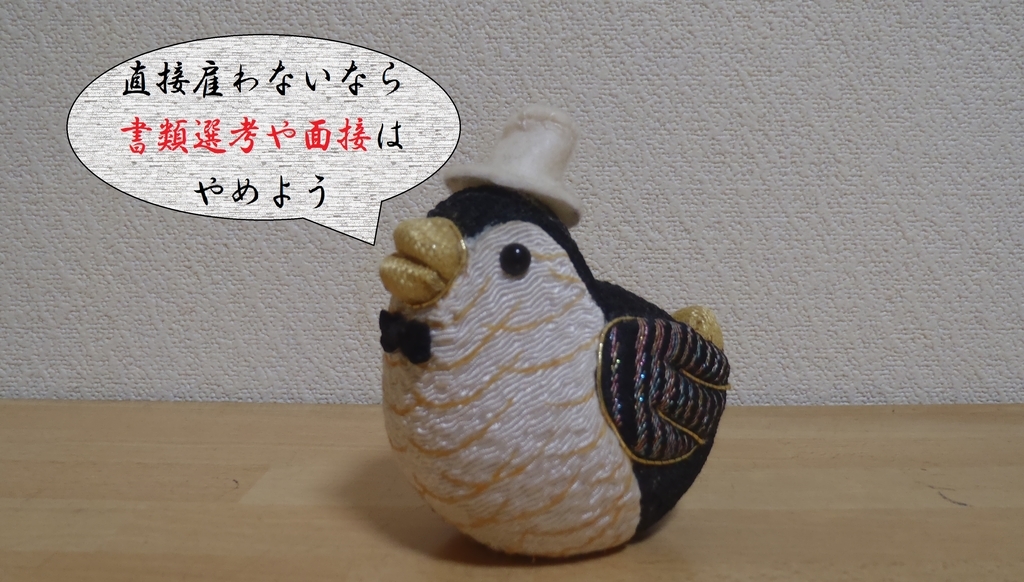 f:id:mesoscopic:20180923040825j:plain