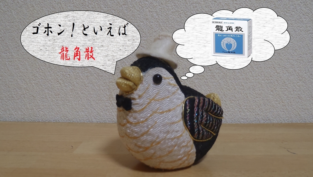 f:id:mesoscopic:20180923123504j:plain