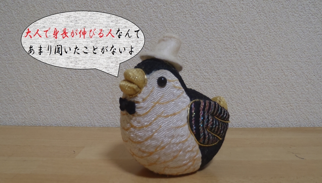 f:id:mesoscopic:20180924133626j:plain