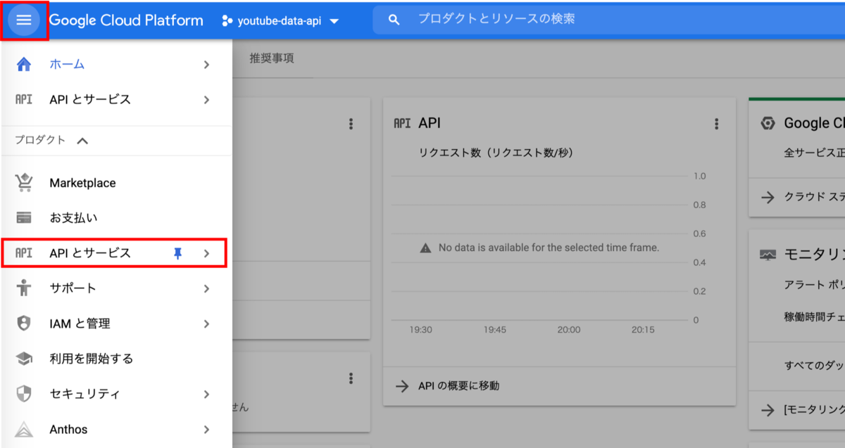 f:id:messefor:20201005221902p:plain:w250