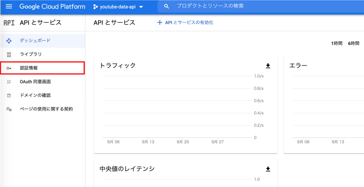 f:id:messefor:20201005221928p:plain:w250