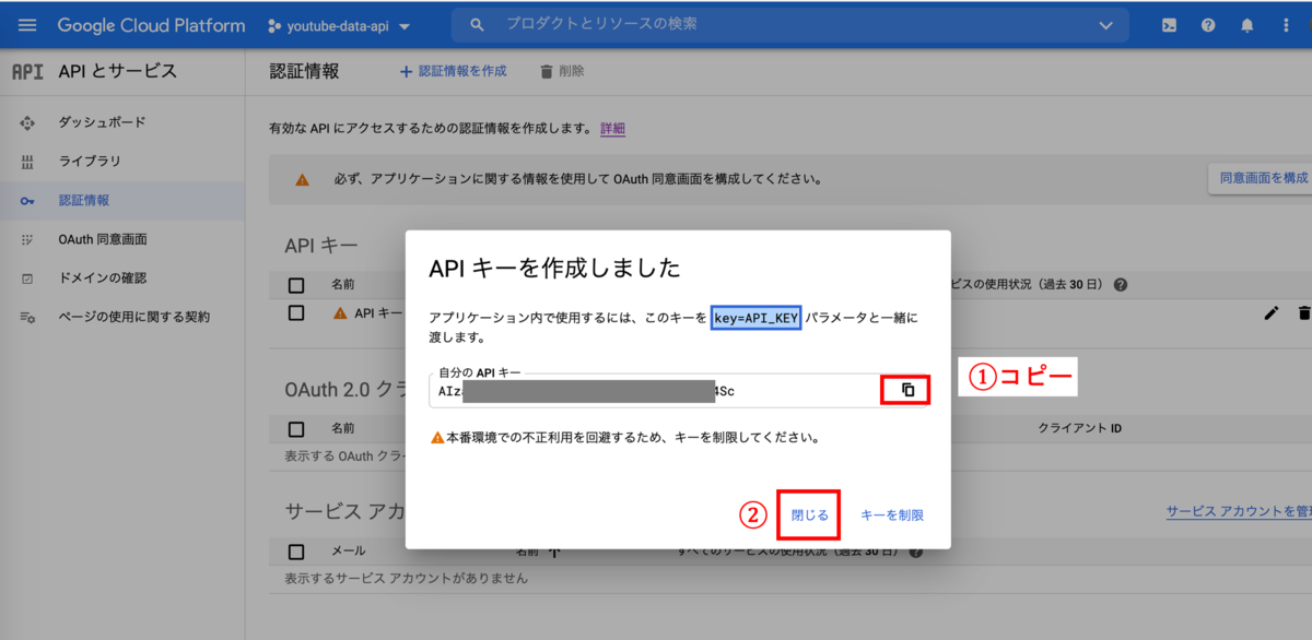 f:id:messefor:20201005222040p:plain:w250