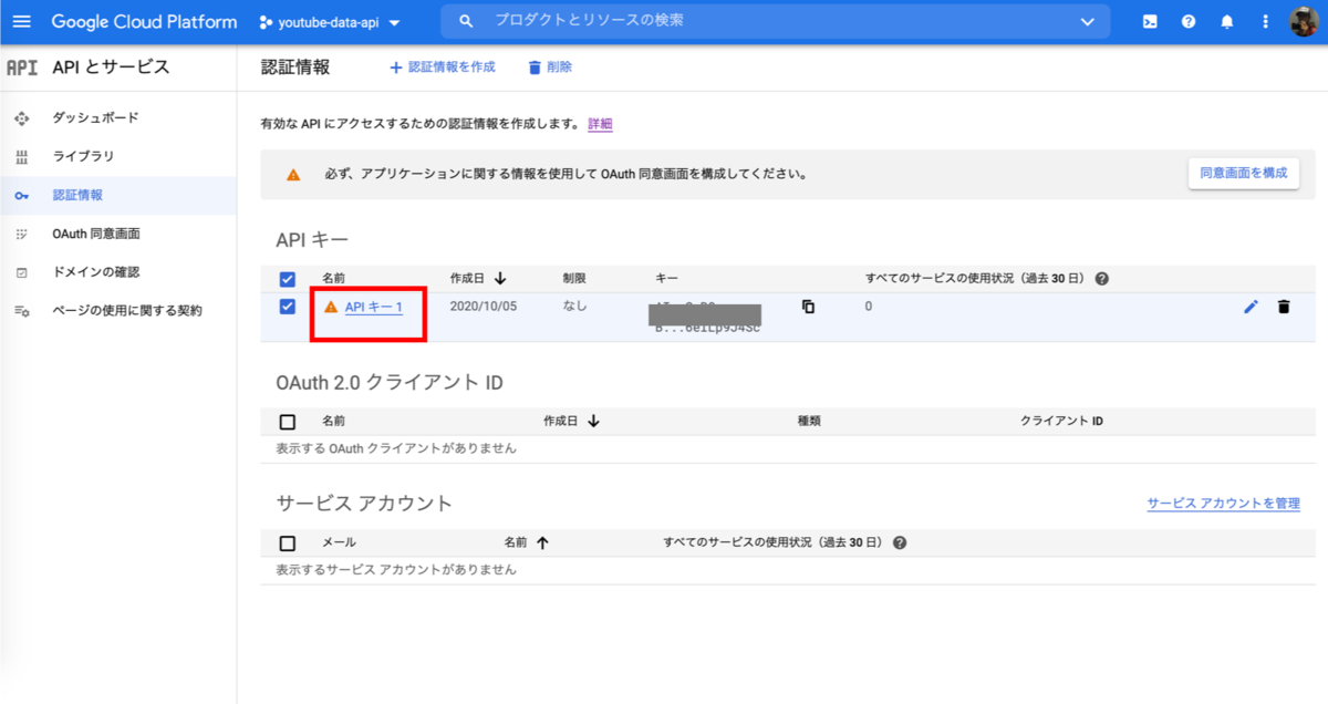 f:id:messefor:20201005222059p:plain:w250