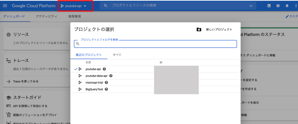 f:id:messefor:20201005224733p:plain:w250