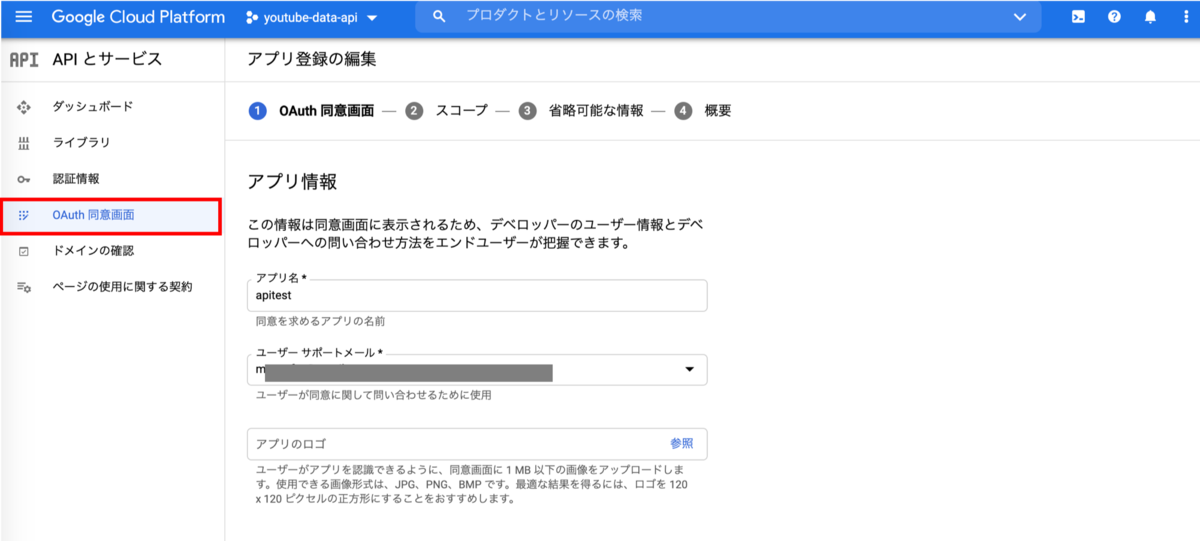 f:id:messefor:20201005225025p:plain:w250