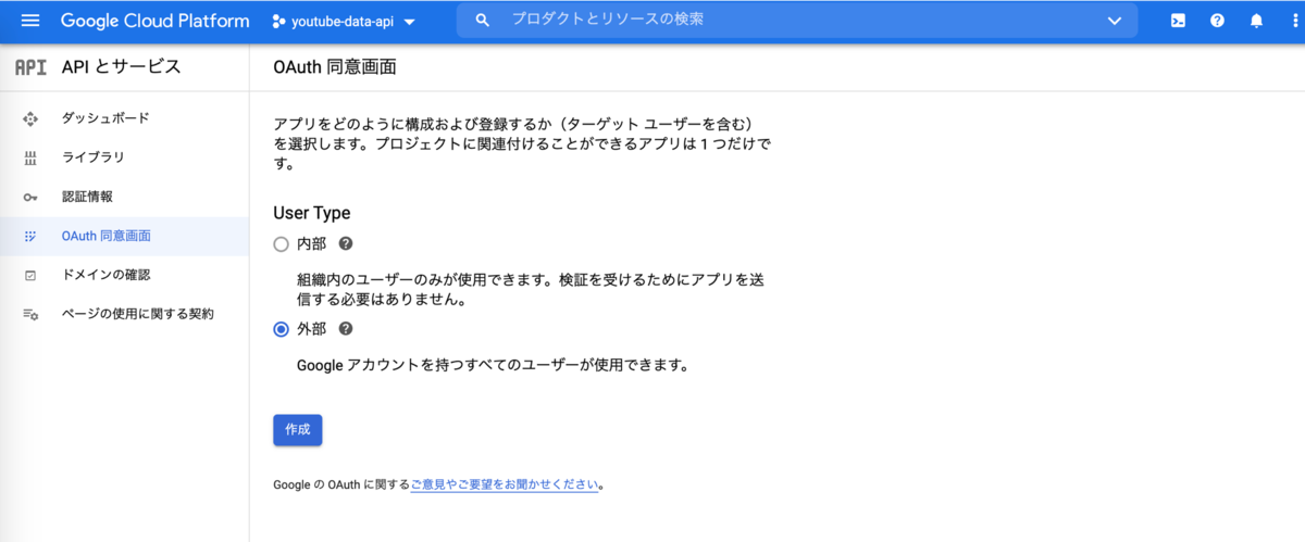 f:id:messefor:20201005225113p:plain:w250