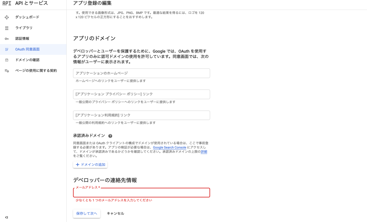 f:id:messefor:20201005225301p:plain:w250