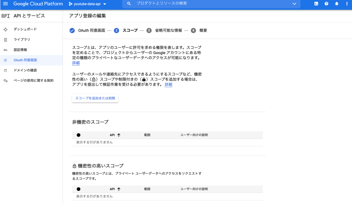 f:id:messefor:20201005225358p:plain:w250