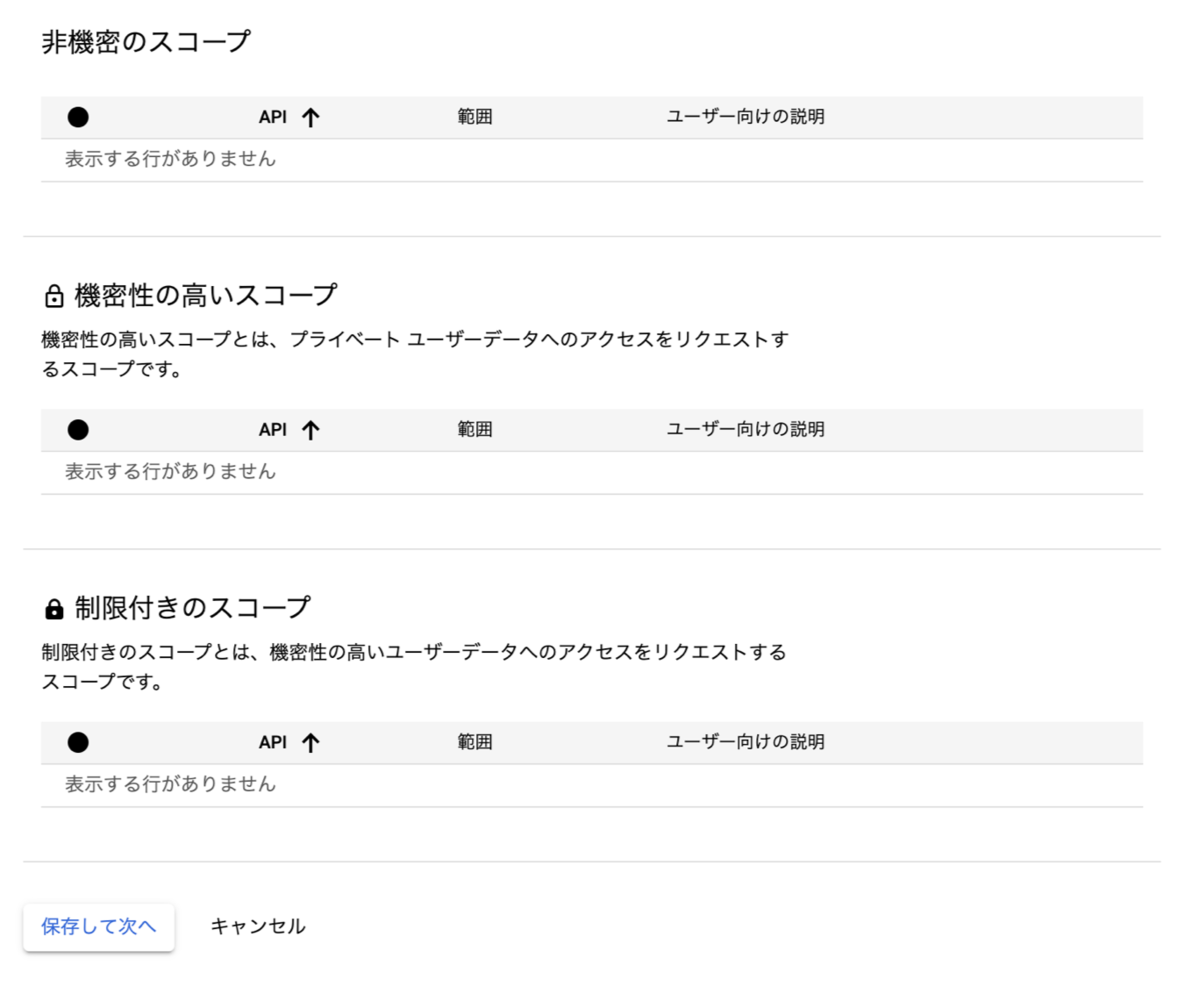 f:id:messefor:20201005225404p:plain:w250