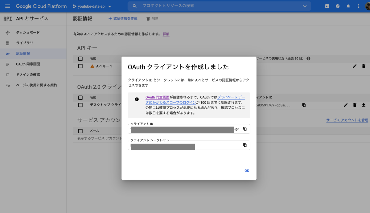 f:id:messefor:20201005225857p:plain:w250
