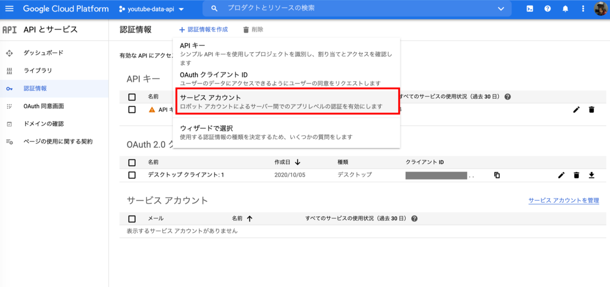 f:id:messefor:20201007213935p:plain:w250