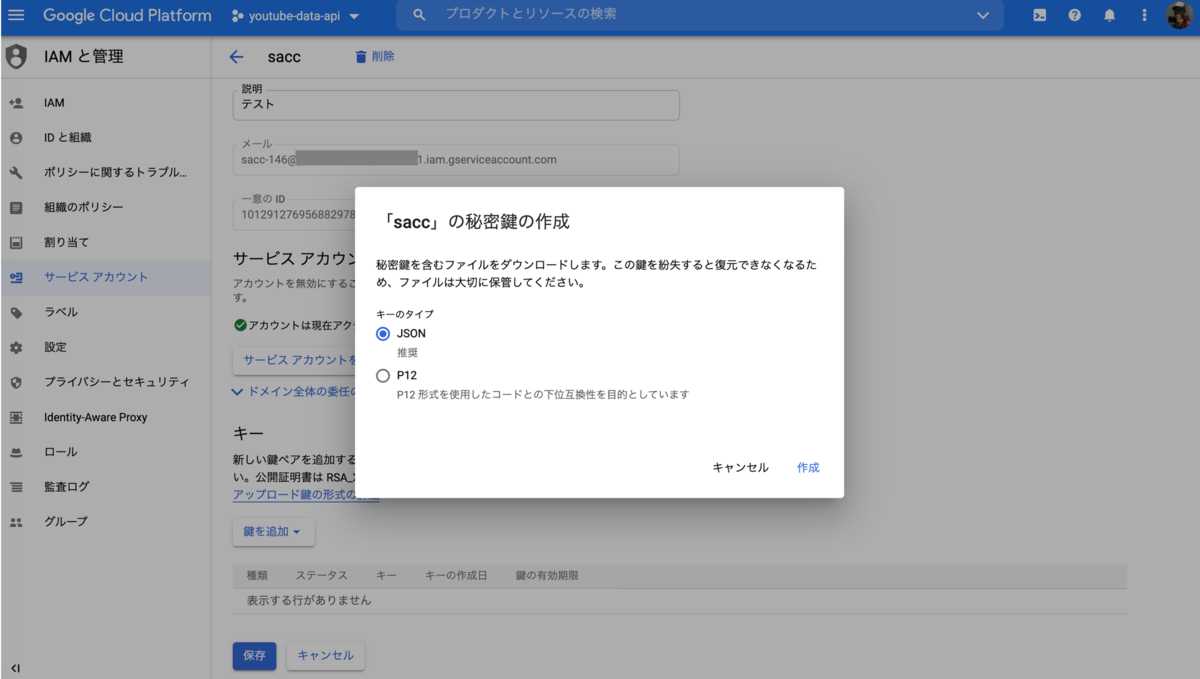 f:id:messefor:20201007214957p:plain:w250