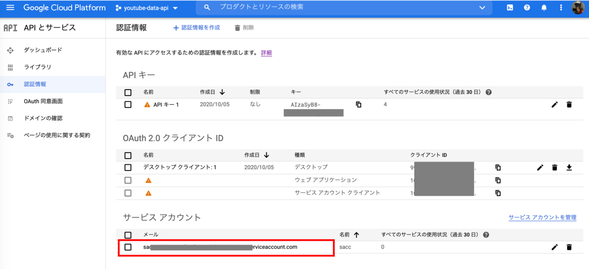 f:id:messefor:20201007215021p:plain:w250