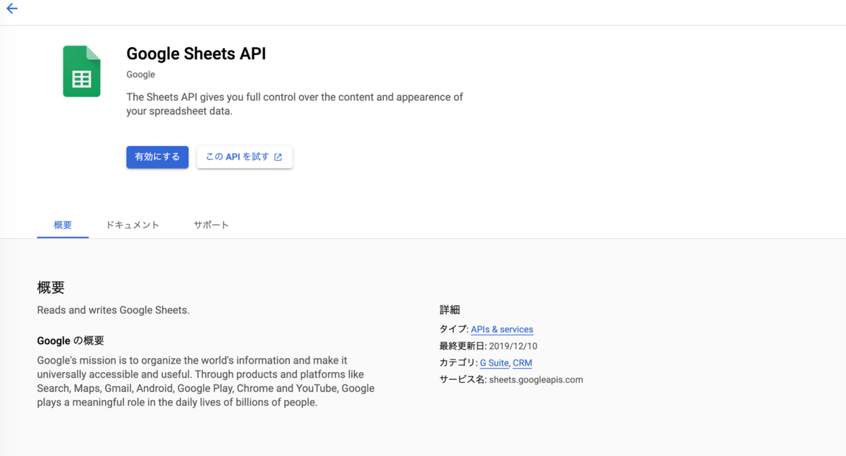 f:id:messefor:20201007215444p:plain:w250