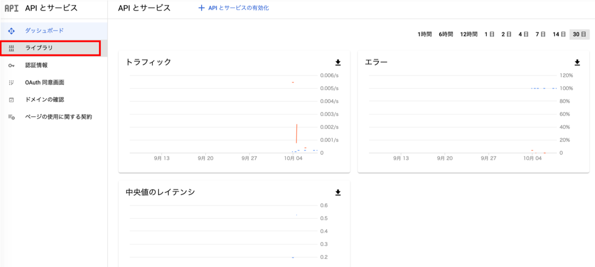 f:id:messefor:20201007215809p:plain:w250