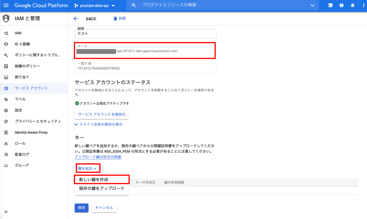 f:id:messefor:20201007220531p:plain:w250