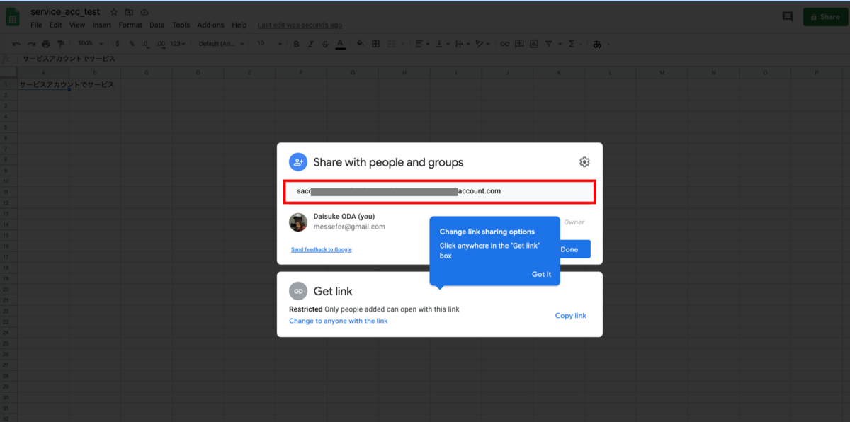 f:id:messefor:20201007220754p:plain:w250