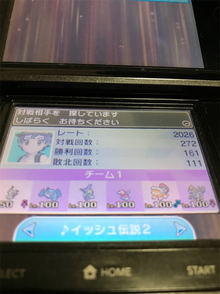 f:id:messipoke:20180907000754j:plain f:id:messipoke:20180907000754j:plain