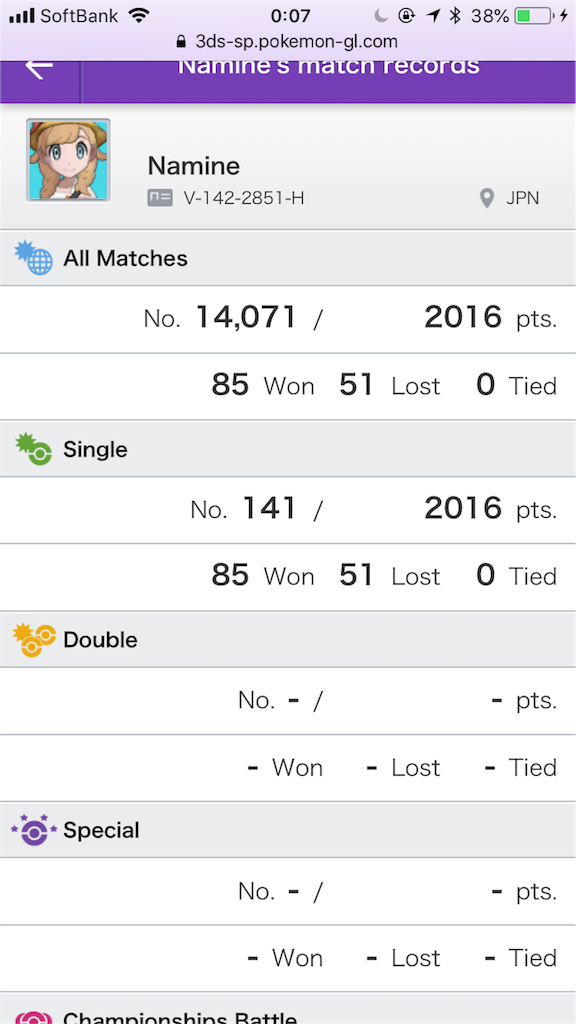 f:id:messipoke:20180907000758p:plain f:id:messipoke:20180907000758p:plain