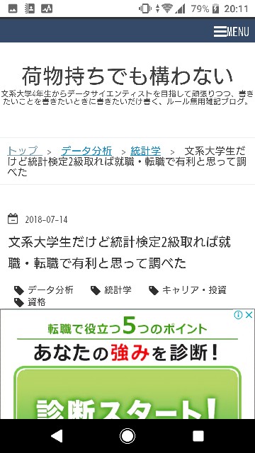 f:id:messyer813:20181019201222j:plain f:id:messyer813:20181019201222j:plain