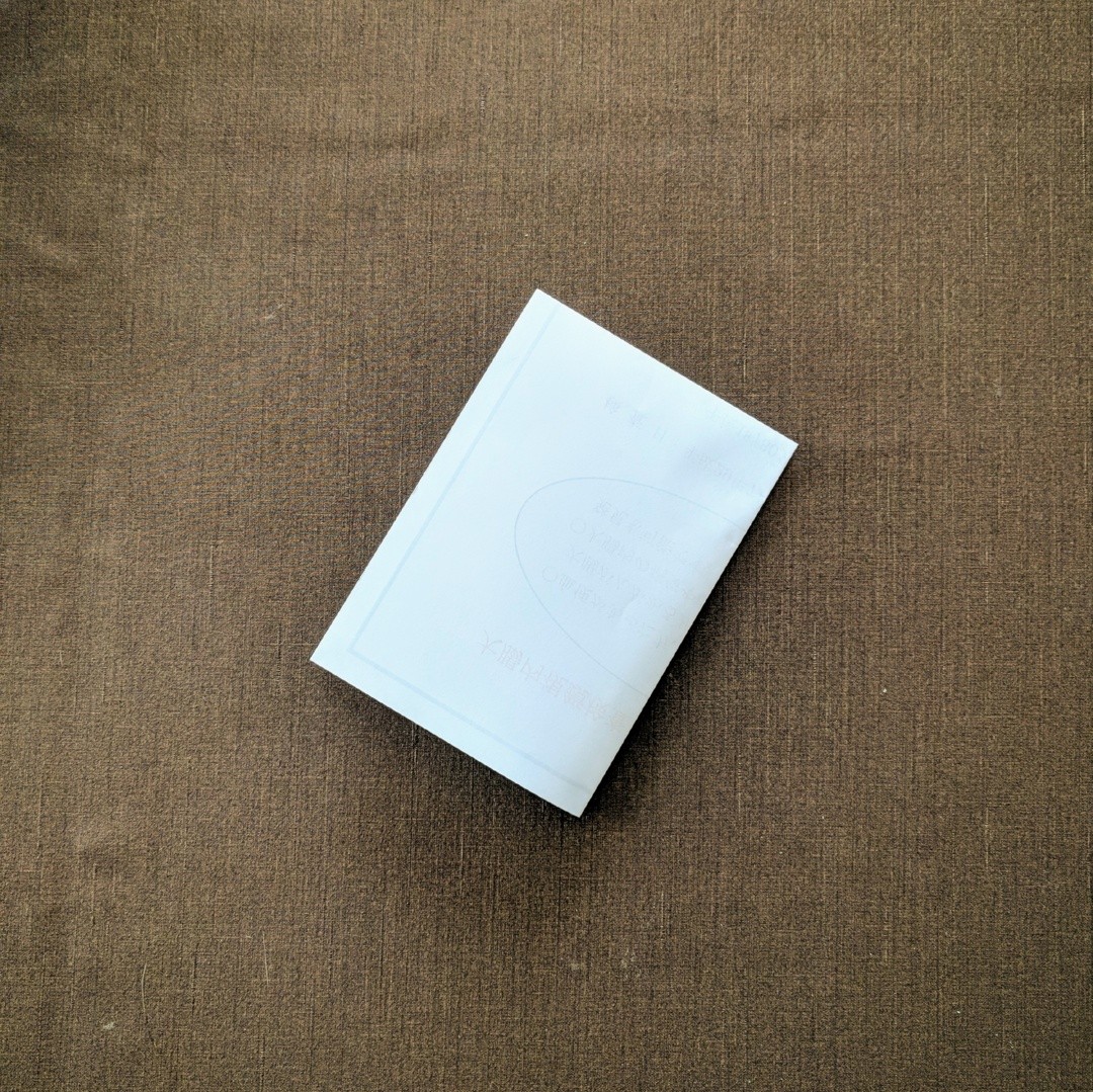 f:id:messykitchen:20180228081933j:plain:w240