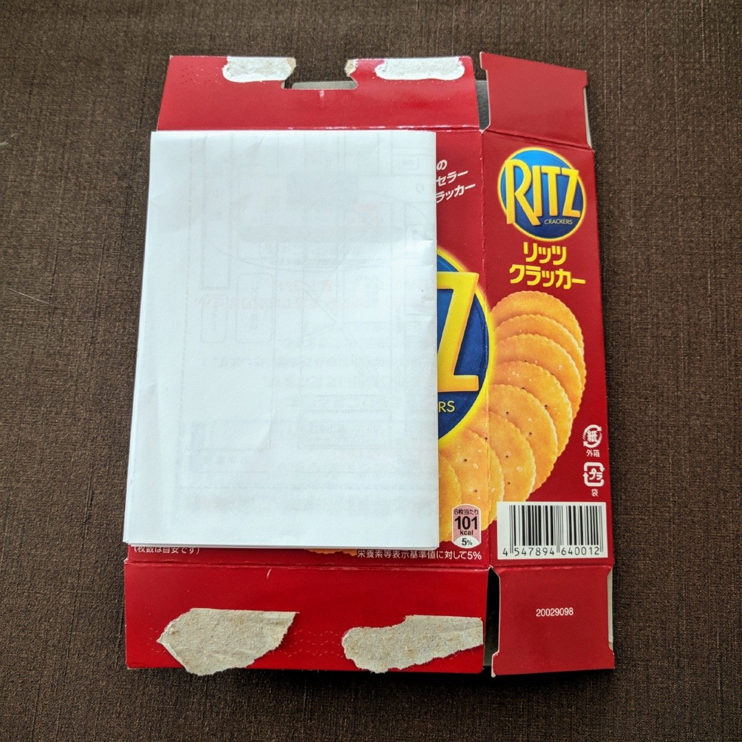 f:id:messykitchen:20180228082002j:plain:w240