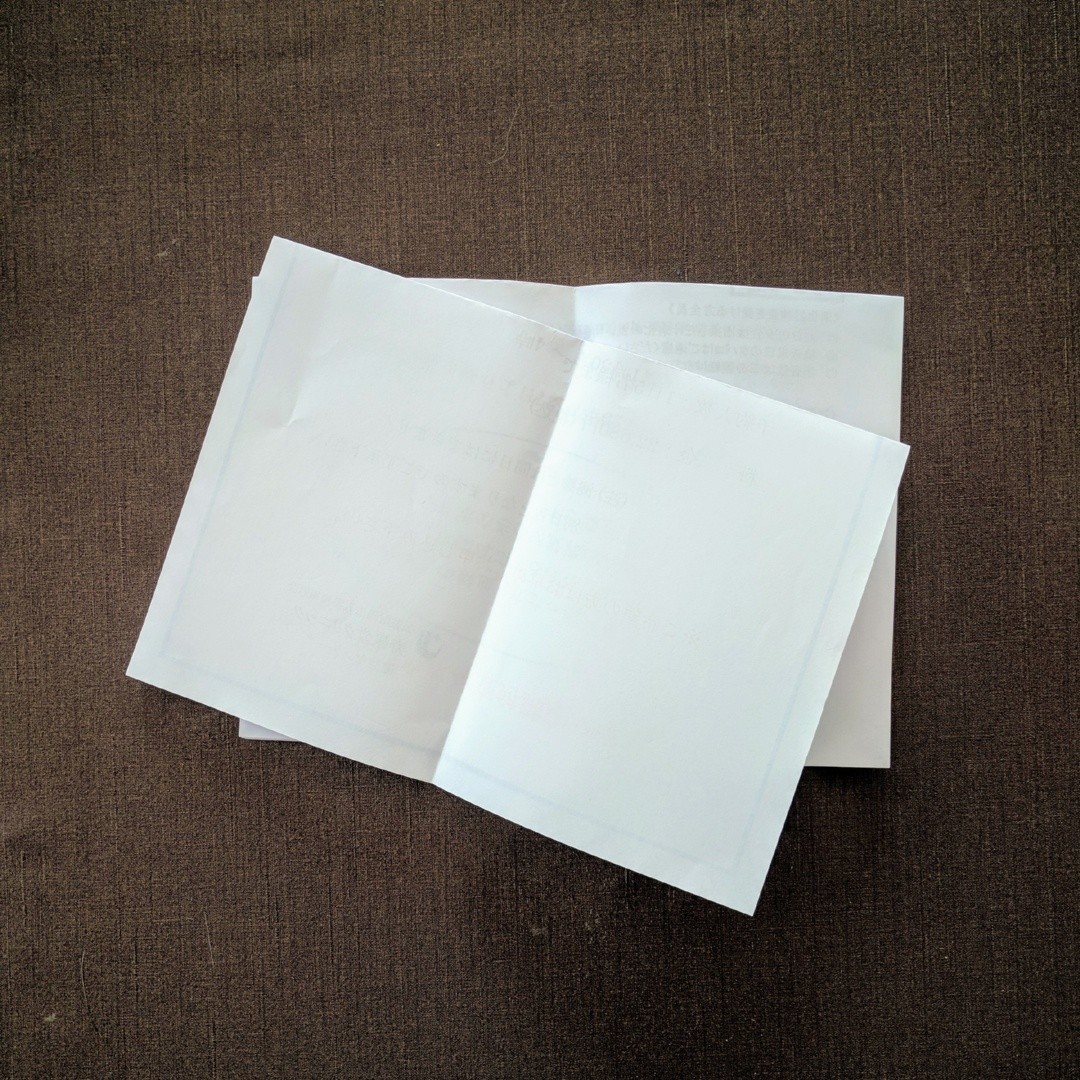 f:id:messykitchen:20180228082147j:plain:w240