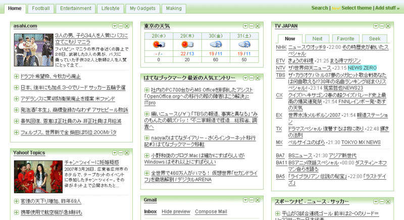 f:id:mestallajp:20070328215215p:image:w450 f:id:mestallajp:20070328215215p:image:w450