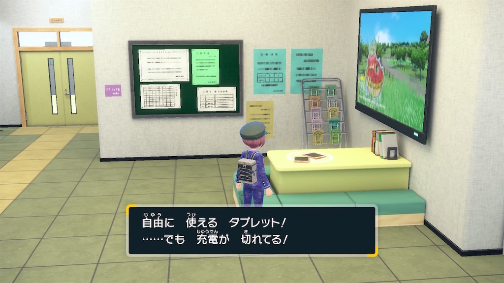 f:id:meta96_poke:20230913213227j:image