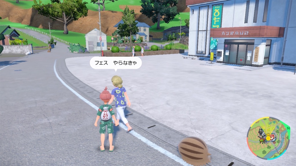 f:id:meta96_poke:20230916134833j:image