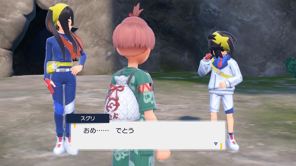 f:id:meta96_poke:20230916134845j:image