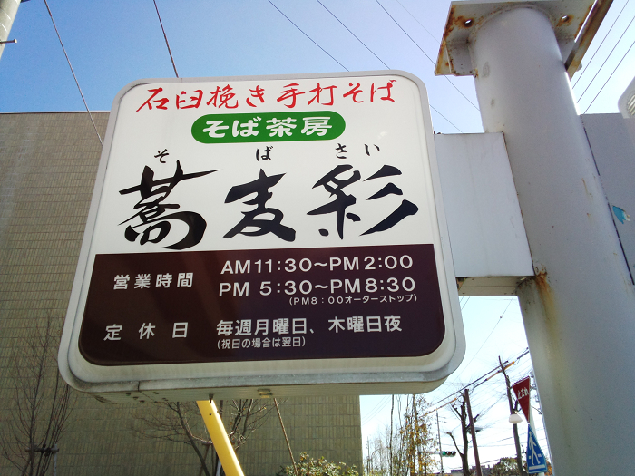 f:id:metabomax:20131213111810j:image