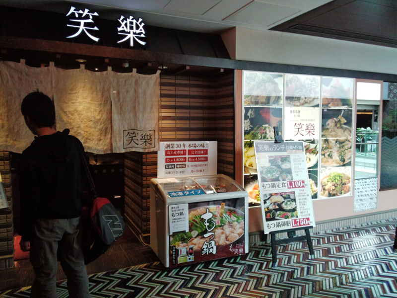 f:id:metabomax:20150121225547j:image