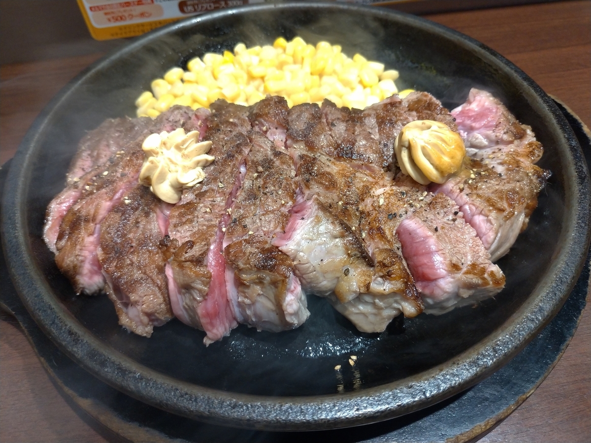 いきなりステーキ大門店 近くは何度も通っていたのにこのお店の存在に気が付かないでいました これからちょくちょくお世話になる予感 Metabomaxの旅と食とガイナーレな日記 いきなりステーキ大門店 近くは何度も通っていたのにこのお店の存在に気が付かないでいました これからちょくちょくお世話になる予感 Metabomaxの旅と食とガイナーレな日記
