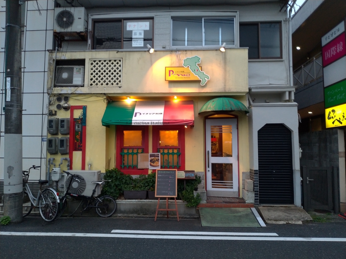 f:id:metabomax:20190912175510j:plain
